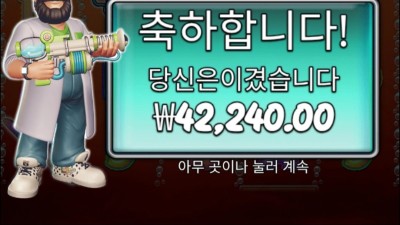 ㅋㅋㅋ 릴반복 3번인뎈ㅋ