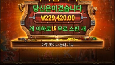밴딧 10만구매