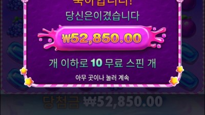 오오 조금씩 올라가고 있다~
