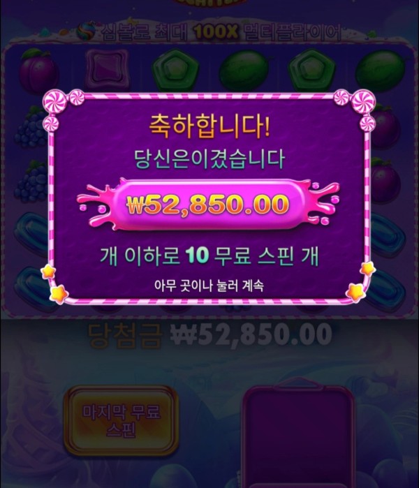 20250907112001Screenshot_20250907_111808_Chrome.jpg