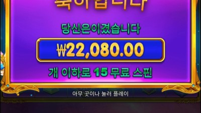 공주바닥진입