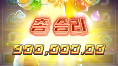 우주인 한번더 진입