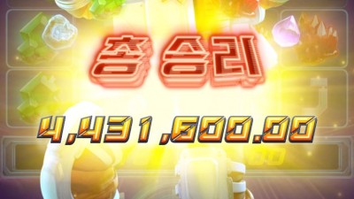 올라가나 드디어?