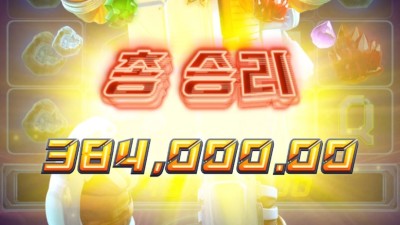 하씨 이번에도 조졌누.