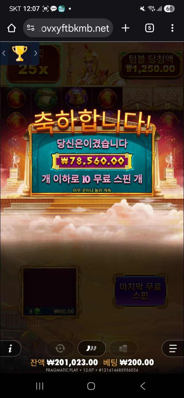 20250912132751Screenshot_20250912_120750_Chrome.jpg