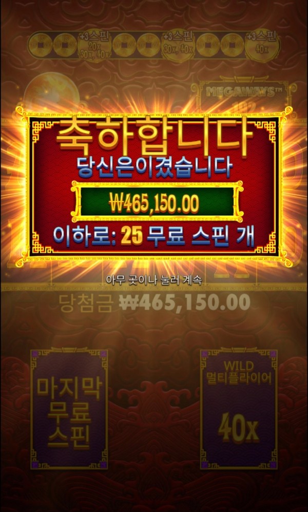 20250912140610Screenshot_20250912_140455_Chrome.jpg