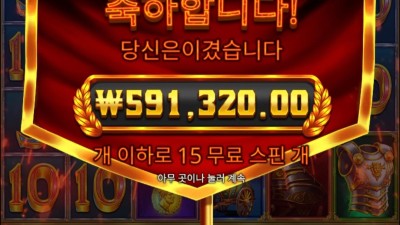 오우야... 일단 좋네..