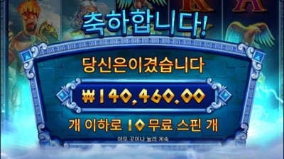 그래도 조금은 복구했다..