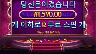 지니 뭐시기 신겜