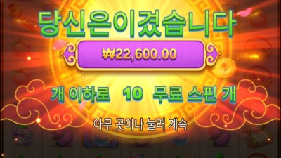 우공 러쉬 줄땐 주는데..