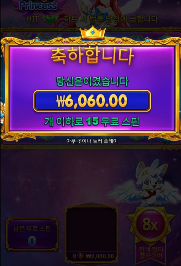 20250915090503Screenshot_20250915_085356_Chrome.jpg