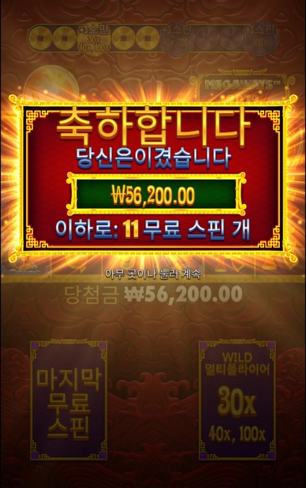 20250916102346Screenshot_20250916_102030_Chrome.jpg