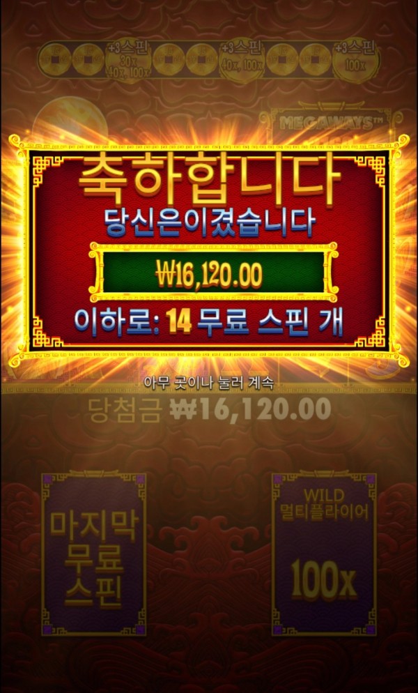 20250916102411Screenshot_20250916_102221_Chrome.jpg