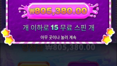 워메 오늘 뭔날이에유?