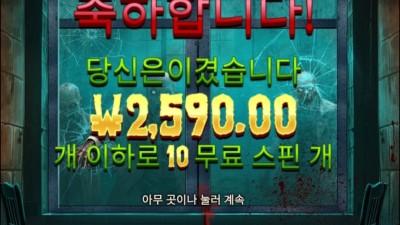 그런일은 없었다고 한다..