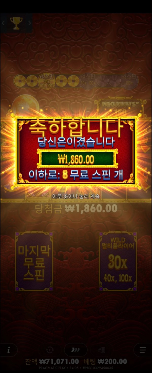 20250918143306Screenshot_20250918_140540_Chrome.jpg