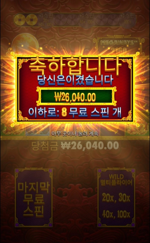 20250919143146Screenshot_20250919_142940_Chrome.jpg