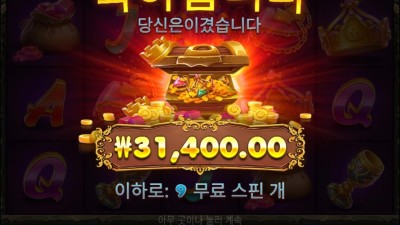 와일드만 더 터져도 ㅠㅠ