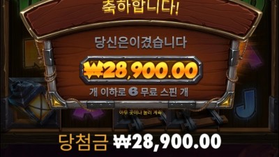 100퀴중 13바퀴 남았는데 또 진입 해주네