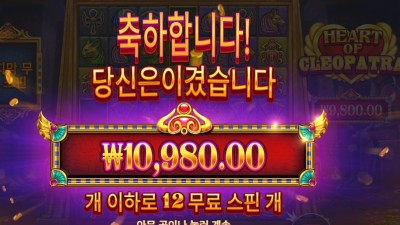 이게 최선일까 클레오파트라