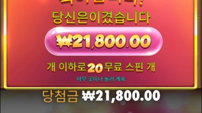 오랜만에 쥬시 엑스메가