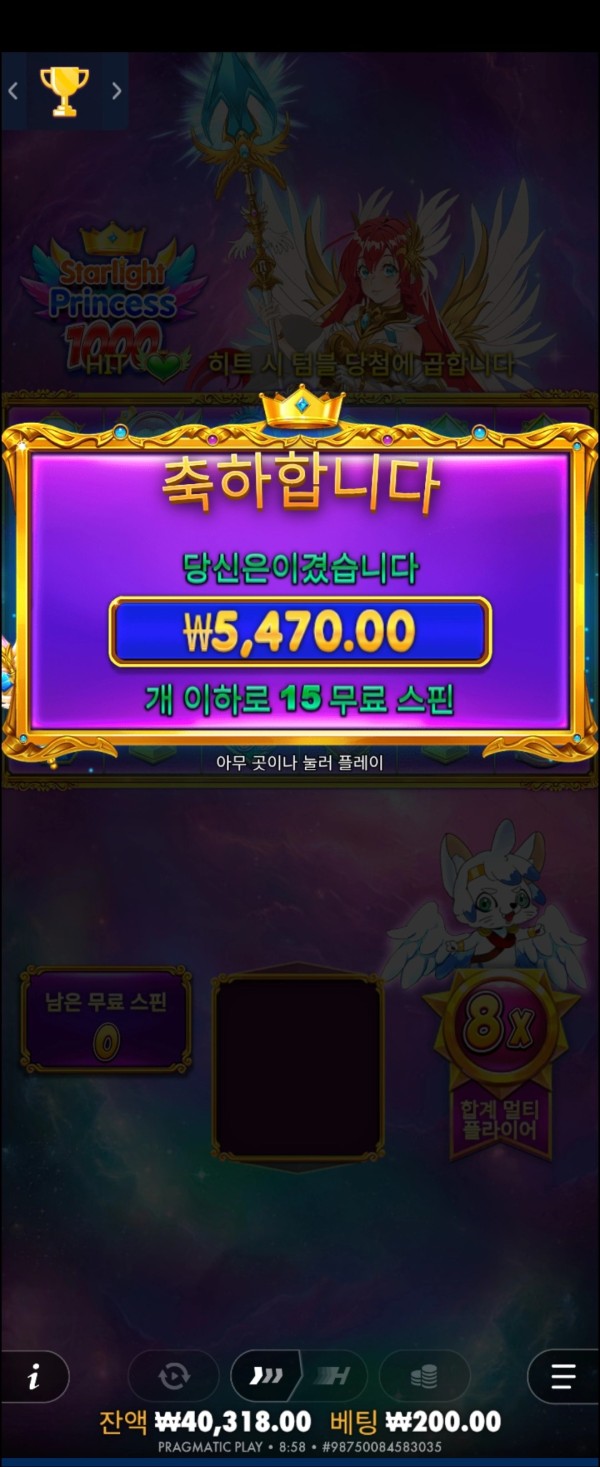 20250923095118Screenshot_20250923_085810_Chrome.jpg