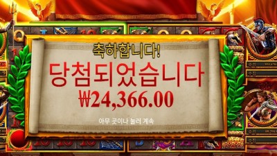 체이스 포 글로리 18천원 배팅