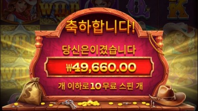 하 그냥 와웨걸 함 가봐야긋다..