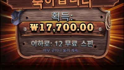 참나... 오늘은 하지말란겨?