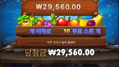 올라오긴했는데.. 흠..