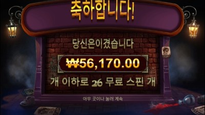 알터 이친구 요물이구먼..