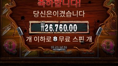 3케터 궁금해서 함돌려봄