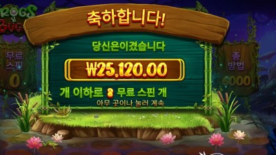 온라인슬롯 프로그즈 앤 버그스