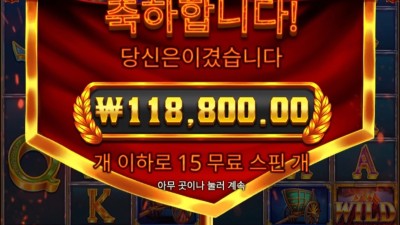 폼페 딱 3판만 조진다