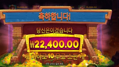 제인 헌터 ２２천원