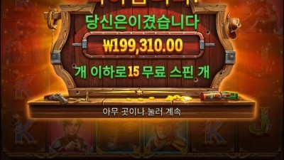 이야 딱 멘징 주려고 이렇게 설개 하는구나..