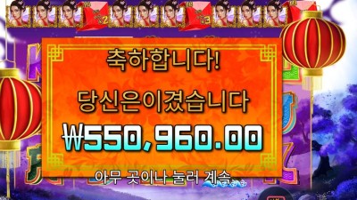 플로팅 드래곤 55콩