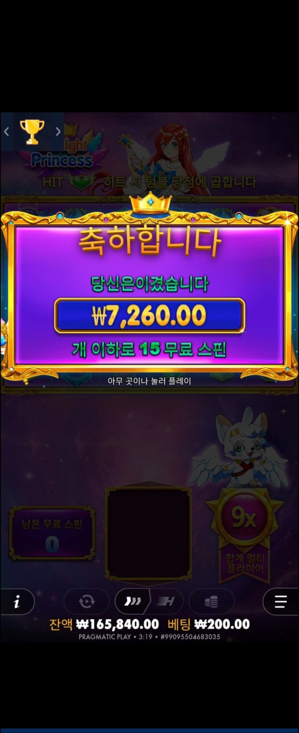 20250927125436Screenshot_20250927_031950_Chrome.jpg