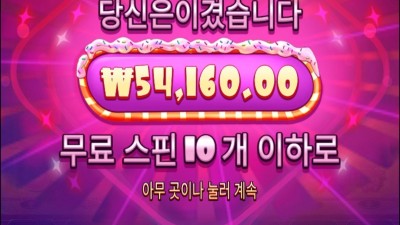 롤링 채우러온 슈가러쉬