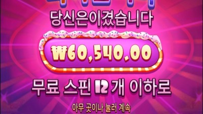 이대로 멘징도 못하는것인가..