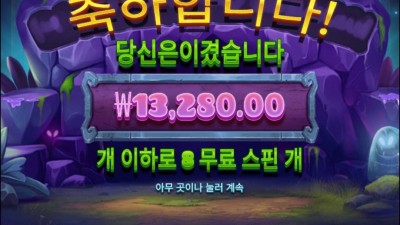 오늘의 마지막게임