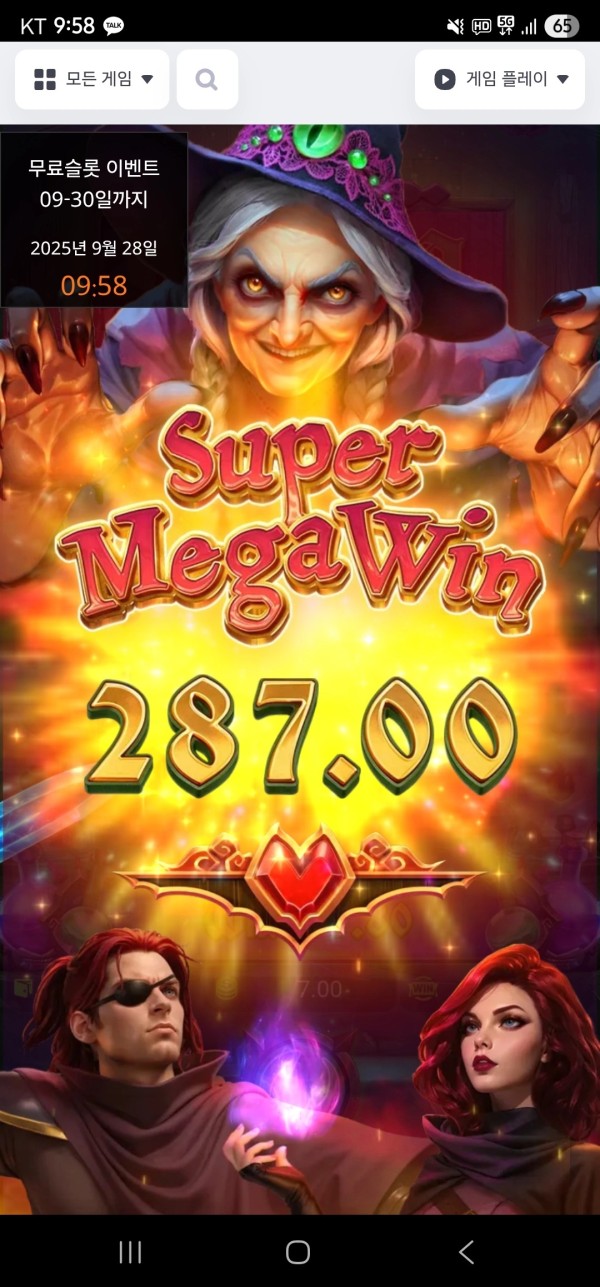 202509280958421000147742.jpg