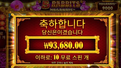 ５레메 ２３４배