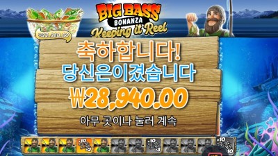 키핑 잇 릴 후기