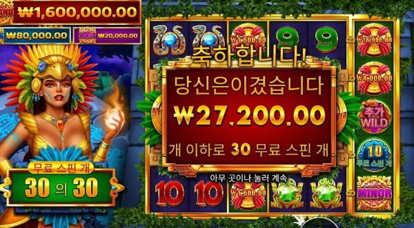 스피릿 30스핀