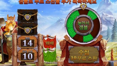 프라그마틱 파워 오브 토르