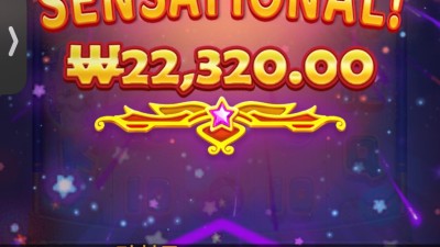 공주스타라이트