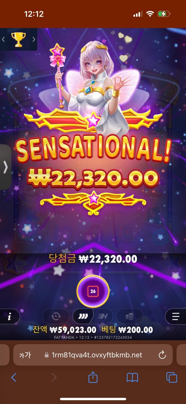 20250930122141IMG_9407.png