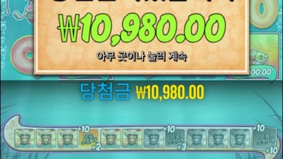 간만에 비거 베스 스플