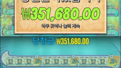 7만따리 돈값하누